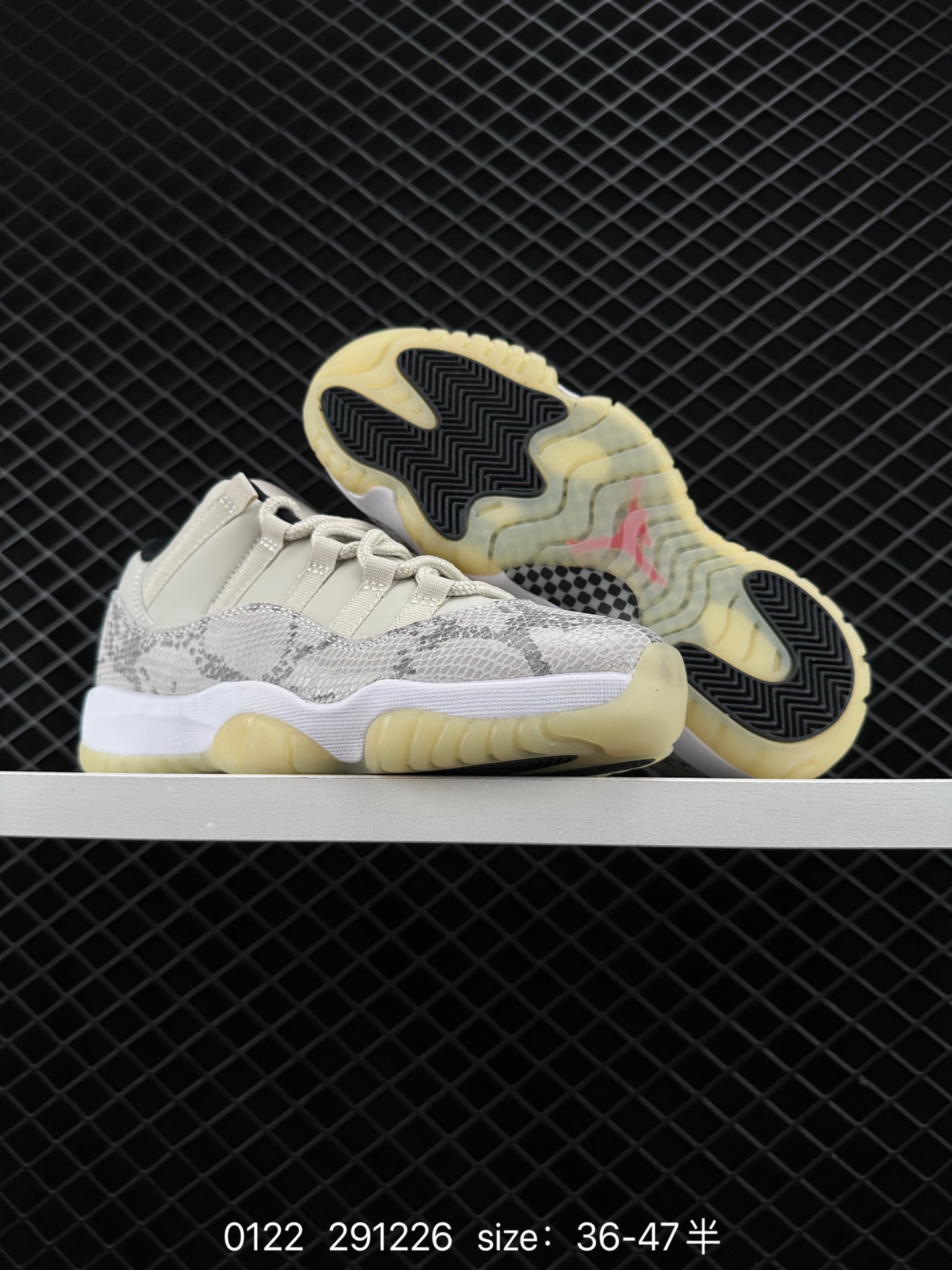 Nike Air Jordan 11 Retro